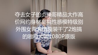 又一个跪着的宝妈，你老公玩91吗