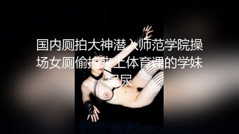 大神步行街尾随偷拍 荷叶边牛仔裙美女性感肉臀粉内夹成丁字裤两个圆圆的屁股蛋