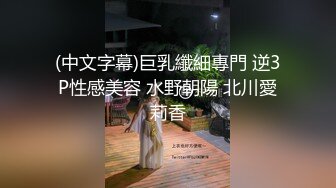 前女友-平度母狗