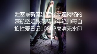 【新片速遞】&nbsp;&nbsp;操眼镜小母狗最后口爆吃精 爸爸的鸡吧好吃吗 好吃 把看着乖巧清纯的妹子调教成一只合格听话的母狗太有趣了[108MB/MP4/01:50]