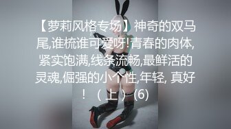 推荐【黑色大丽花】双女百合，舌吻~互舔互扣~指插连续潮喷~道具插穴 (2)