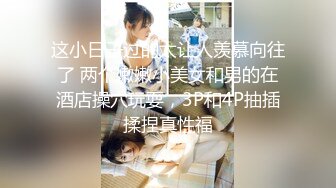 禽兽光头父亲家庭乱伦监控实录！妻子回娘家精虫上脑让女儿泻火 生活属实淫乱无比！