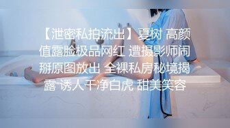 超嫩极品人形小母狗『是奶桃呀』 软萌甜美 稚嫩白虎美穴又被爸爸大肉棒填满了，双马尾才是最好的方向盘