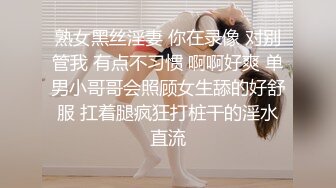 新人！正宗校花！简直美到爆炸~【小猫天使】扣穴自慰！爽~真是嫩，少女刚发育好的胴体让人流口水 (2)