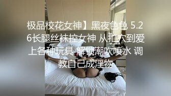 穿着日本女高中生的服装进行口交