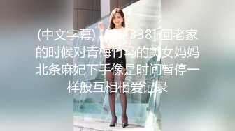 清纯的良家小少妇露脸让大哥拉着直播啪啪给狼友看，全程露脸温柔的舔弄大鸡巴，让大哥多场景蹂躏抽插射嘴里