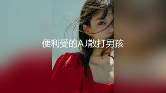 深圳反差少女抖音@疯批美人 大尺度调教露出性爱自拍喜欢跟金主爸爸露出，调教玩得很开 (2)