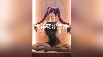 【中文字幕】天然巨乳先辈と童贞後辈が出张先の相部屋で10発射精の凄絶性交 楠エリサ