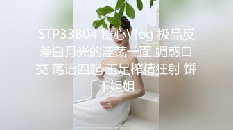 【ranru666】舞蹈生反差小母狗付费VIP专属福利，喝尿啪啪露出道具调教 (1)