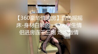 纯欲反差清纯少女『优咪』 性奴女学生肛门调教、双穴插入、拘束高潮、自慰性交、连续高潮、淫语后穴