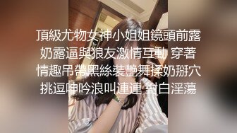 【兔酱是个甜妹】超极品可爱嫩妹 可爱双马尾小萝莉母狗 被大鸡巴爸爸内射一逼白浆 电报群VIP完整版福利 3 (1)