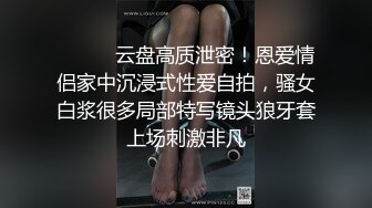 爸爸！不要！小穴会坏掉的