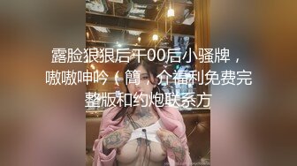 【番尼君】推特究极绿帽！极品淫乱骚妻付费福利②，约单男换妻，当着老公的面4P5P群P (2)