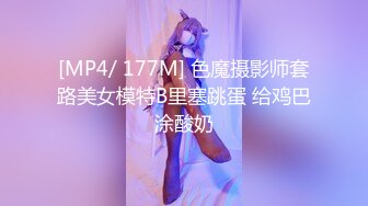 STP28867 极品尤物！气质网红女神！初下海收费房，168CM顶级美腿，微毛肥穴假屌深插，摆弄姿势极度诱惑