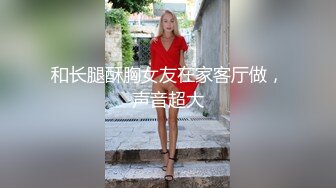 【反差曝光】沈阳人妻房产中介，我的好大哥的老婆，嫂子都快被开发成公交车了 (2)