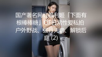 【首发定制】超美高校微博萌妹【baby】定制喷尿紫薇特嫩