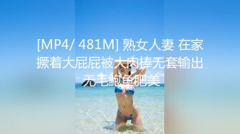 《女神嫩妹足交控✿必备》最新VIP群福利流出，清纯极品小姐姐推特女菩萨【丸丸子】私拍，高质量丝袜玉足推油足交精射