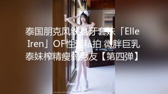 [MP4/ 1.09G] 丸子头大耳环新人姐妹花双女诱惑，性感红唇一线天美穴，互摸跳蛋震动肥穴