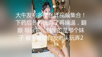 成都灰丝少妇 爽翻了