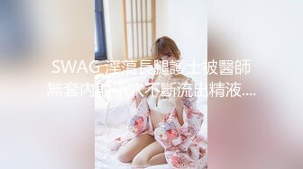 2021九月新流出2021精品厕拍《高清后景》（经典大号篇）3,JK制服美眉主动正面献逼