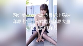 98年大屁股女上狠狠内射-少女-闺蜜-网红-大奶子