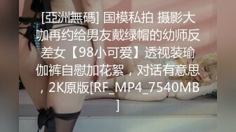 《顶流?重磅?分享》全站首发PANS精品VIP资源御姐范长腿女模【圆圆】私拍透明丝袜若隐若现镜头感十足