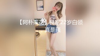 《人妻熟女控☀️必备》强烈推荐！风韵犹存大奶一线天美鲍网红熟女【亚馨】订阅私拍，各种露出外拍性爱口交紫薇太好了绝对败火 (3)