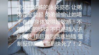 低俗闹洞房，亲朋好友强行扒新娘衣服，小葡萄暴露在众人的面前