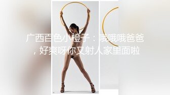 小黑与骚货后入骚话连篇