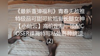 黑丝伪娘吃鸡啪啪 好性感的小丝脚 啊不行了 求我 我错了那儿都错了 到底了 被大肉棒小哥哥操的求饶