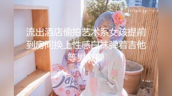 最新录制~长腿超模【蜜桃KK】骚舞~揉穴自慰流白浆 5.14--5.23合集【19v】 (9)