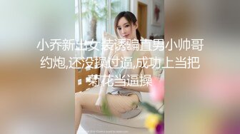 【巨乳肥臀❤️白虎穴】极品温柔妹妹『九儿』巨乳定制❤️最新主题新作《白月光》丝滑爆乳 极致魅惑《爆》 高清1080P版