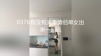 【超顶❤️乱伦大神】妹妹的第一次给了我✿ 监狱主题酒店玩SM 警花制服大肚孕娩妹妹 超淫调教性爱 继续内射宫孕[270MB/MP4/30:25]