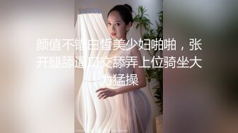 [MP4]性感火辣华裔美眉李彩斐透明白色死水库泡澡被男技师精油催情按摩