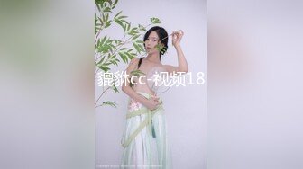 [MP4/ 1.14G] 大长腿小姐姐 清纯反差女神Cola酱约见粉丝却被他大力肏的直喊救命