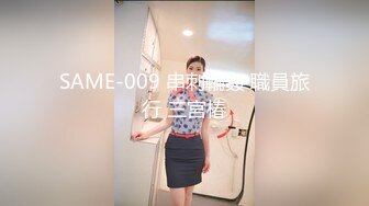 最新流出 魔手外购系列 全景厕拍（极品美女纹身妈妈）（美女塞棉棒）美女白虎无毛B 合集【70v】 (78)