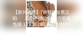 【换妻探花】双男约操短发骚女3P一个舔逼一个吸奶