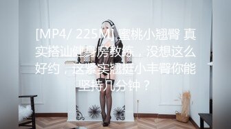 【新片速遞】 麻豆传媒 MDSJ-0004《性犯罪者牢房》惨遭狱友轮奸的思夫少妇-姚婉儿[991M/MP4/39:31]