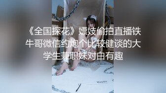 2024-4-7【大吉大利】深夜来个黑丝美女，伸进黑丝揉穴，美女很配合，埋头舔骚逼，各种姿势换着操