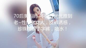 ✨黑丝高跟气质女神✨哥哥让我穿上黑丝情趣内衣,同时和三个男人一起真的是太能满足我了,不光满足还累死了,我会不会爱上这种感觉啊