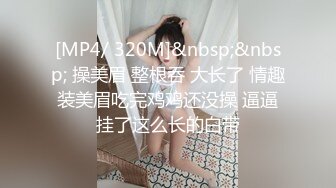 叶子姐姐和闺蜜4P大秀