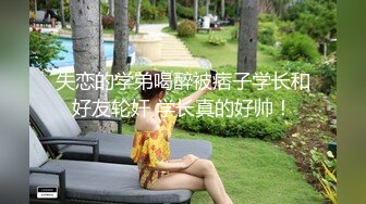 濮阳大战人妻