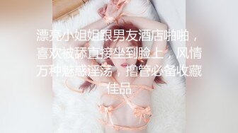 大叔下药迷翻公司的大奶子女同事换上白丝和黑丝各种姿势插她的大肥B (1)