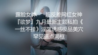 妹子被推下水，上来之后露俩大车灯