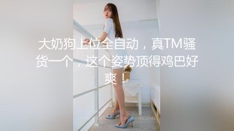 【TM0089】情色发廊进行肉体服务