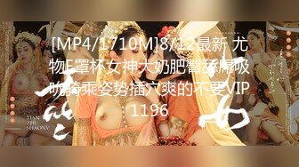 [MP4/ 1.63G] 女人韵味十足的超美御姐，浑身散发着勾人的魅力