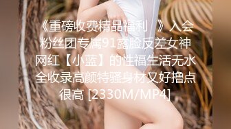 露脸才是王道！万狼求档OnlyFans可盐可甜性瘾女友yuukoo私拍~调教打炮紫薇私处超嫩 (17)