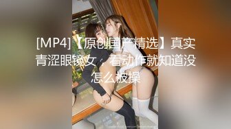 [MP4]天美传媒 TMG133 性感女房仲为了业绩献出嫩逼 金宝娜