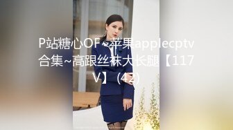 校服学生妹赚钱做野模特，被大叔骗去酒店穿情趣内衣拍裸照无套内射，还是个无毛白虎逼