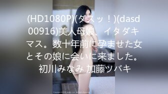 [MP4/620MB]烏托邦傳媒 WTB067 開工大吉騷氣女主管到府喚醒裝病員工 苡若